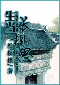 生当长相思